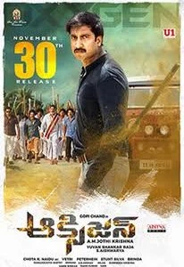 Кислород (2017)